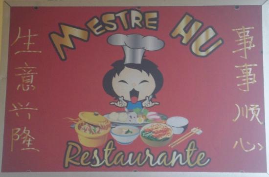 Mestre Huo